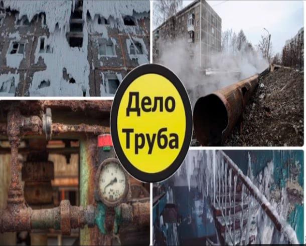 ЖКХ: от черной дыры к отлаженной системе и обустроенному быту