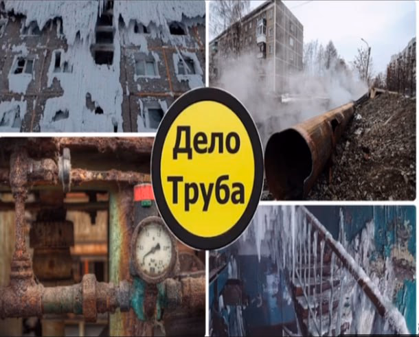 ЖКХ: от черной дыры к отлаженной системе и обустроенному быту